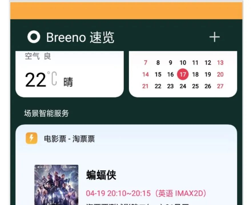 小程序进阶之路:跨平台开发避坑指南
