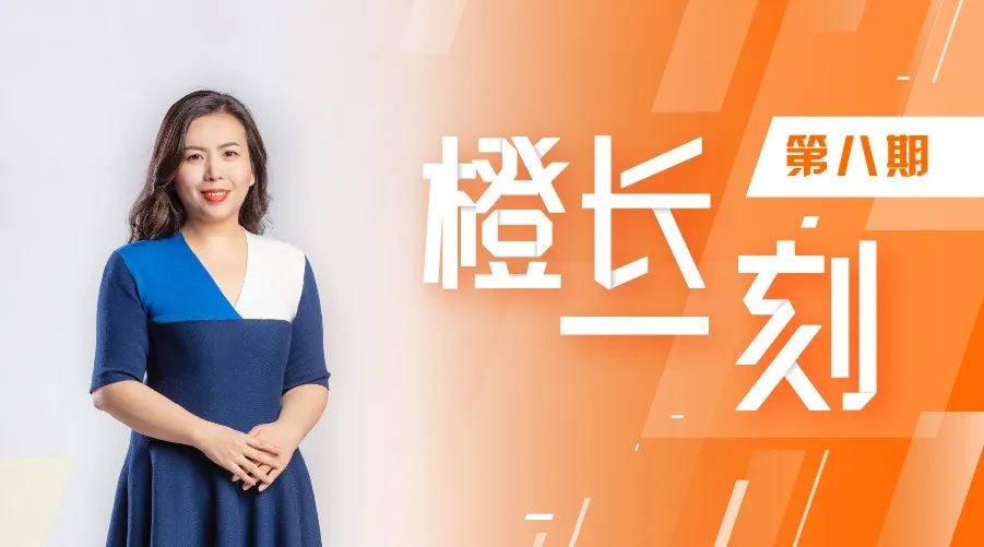 阿里合伙人彭翼捷：每个阶段都给自己找一个目标！