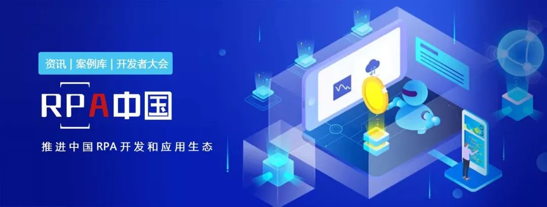 中小企业数字化转型难，不妨先从业务流程自动化开始