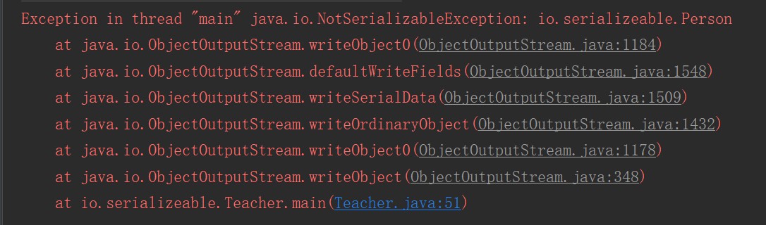 java序列化，看这篇就够了