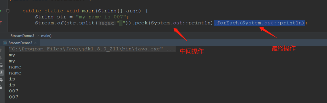 一文带你深入体验Stream流
