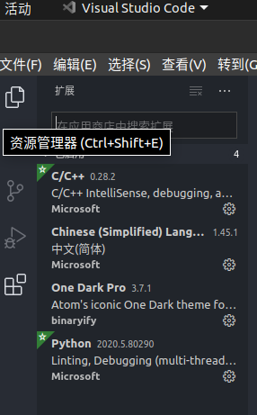 NS3快速入门（使用VScode查看、编译代码）