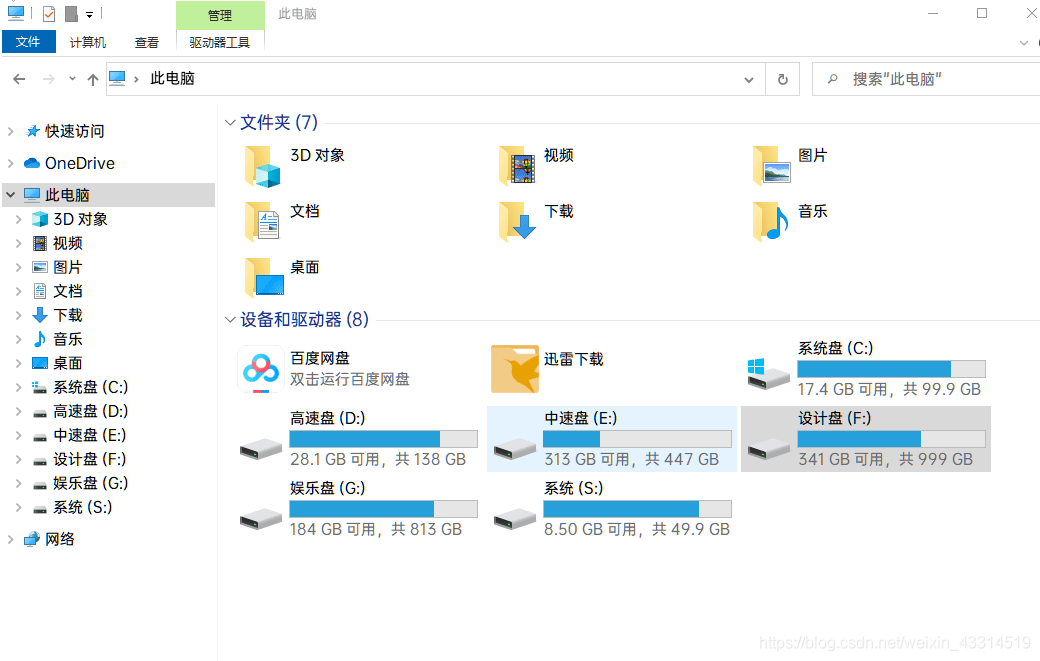 超好看的字体OPPOSANS,替换系统原字体,完爆微软雅黑,提升体验