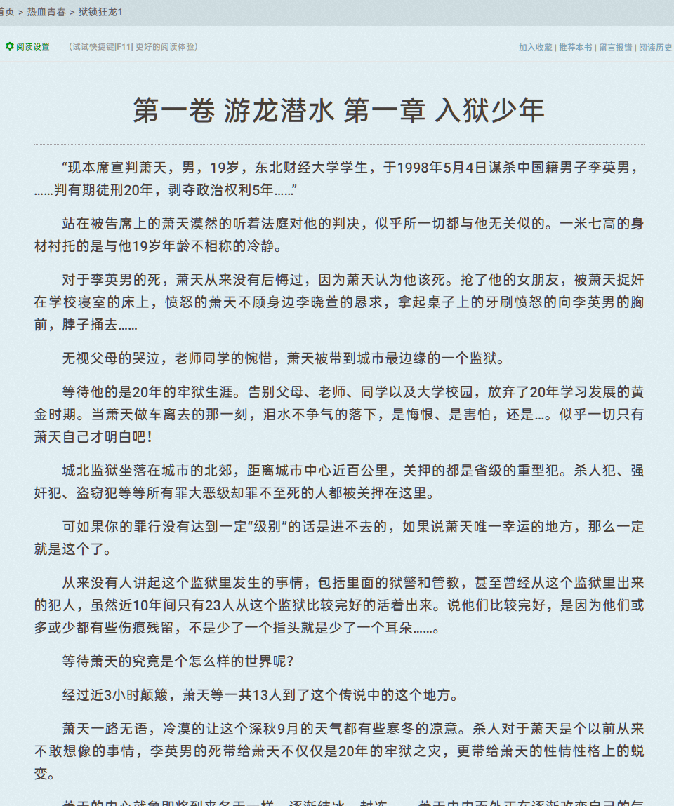 超好看的字体OPPOSANS,替换系统原字体,完爆微软雅黑,提升体验