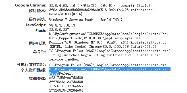 谷歌浏览器越用越慢?一个工具马上提速!