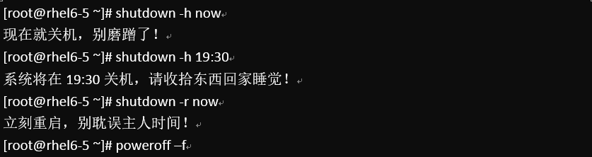 Linux命令大全（排版清晰！！持续更新！！非常详细）