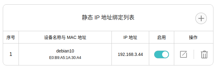 旧电脑废物利用之:改变成服务器!云服务器搭建!