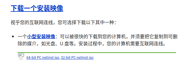 旧电脑废物利用之:改变成服务器!云服务器搭建!