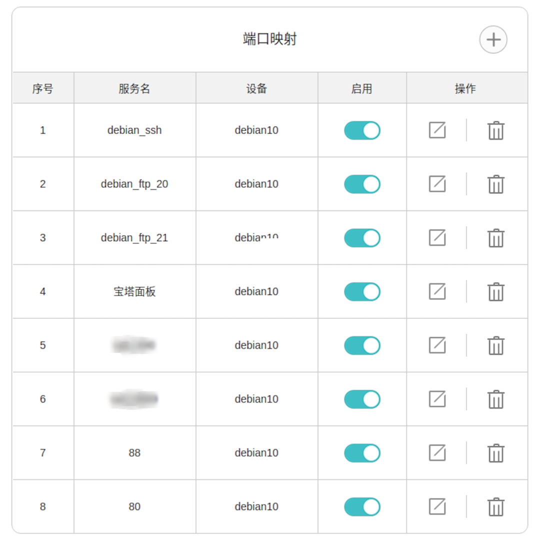 旧电脑废物利用之:改变成服务器!云服务器搭建!