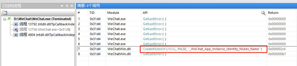 微信PC也能多开!一起来揭秘吧!