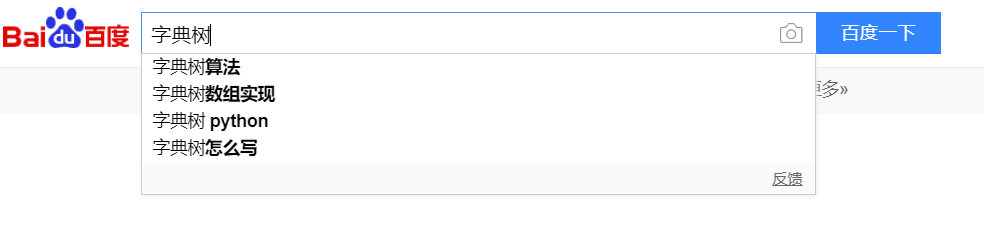 面试经验:游戏中的敏感词(祖安词汇)过滤如何实现?