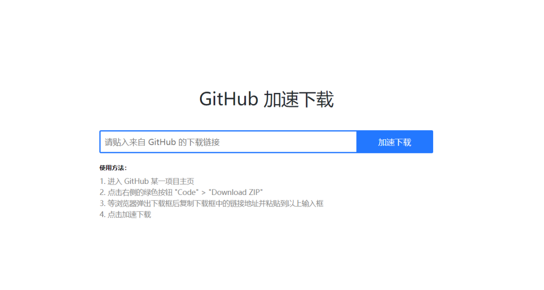 还在为Github速度慢而发愁？九种方法帮你提升Github访问速度！