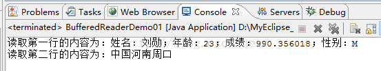 Java IO之:BufferedReader(超详细解析,使用方法说明)