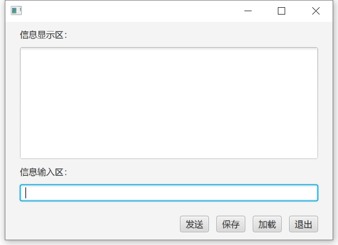 《互联网程序设计》课程：第1讲 JAVA图形窗口程序设计 （完整代码实现）