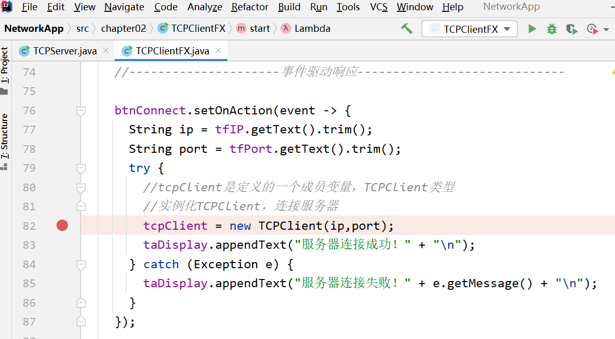 《互联网程序设计》课程：第3讲 多线程程序设计技术（完整代码实现）