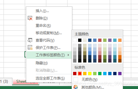 超详细excle入门教程!万字长文,图文详解!