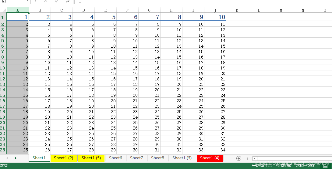 超详细excle入门教程!万字长文,图文详解!