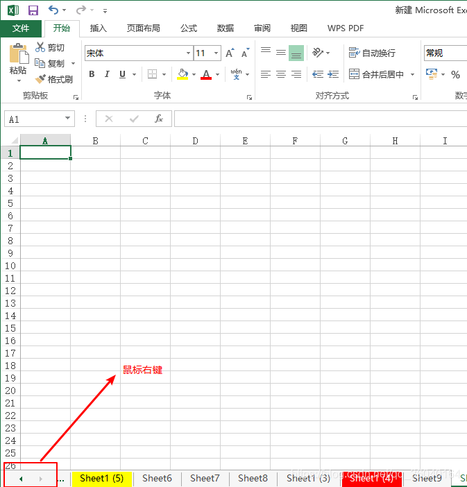超详细excle入门教程!万字长文,图文详解!