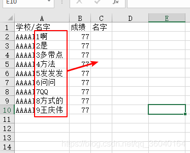 超详细excle入门教程!万字长文,图文详解!