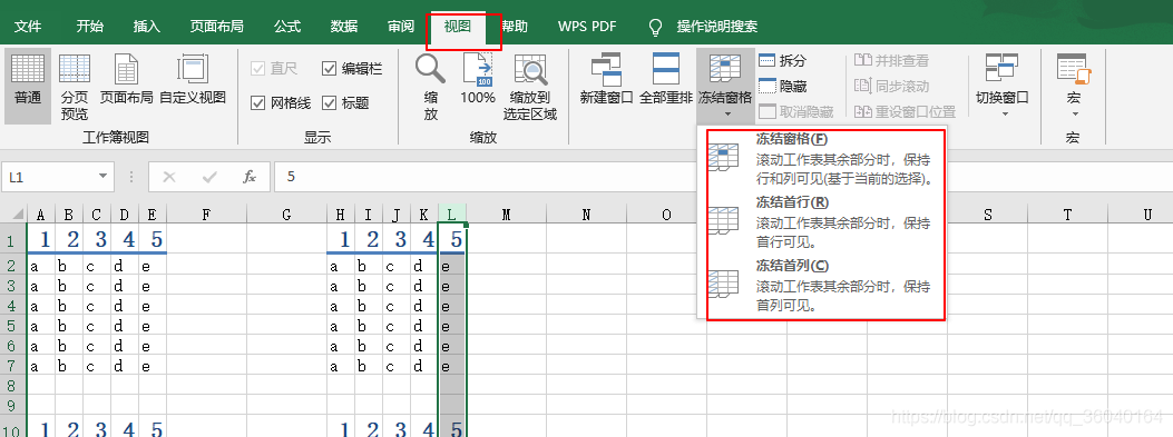 超详细excle入门教程!万字长文,图文详解!