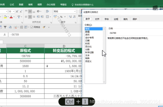 超详细excle入门教程!万字长文,图文详解!