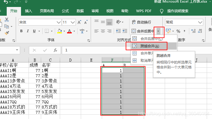 超详细excle入门教程!万字长文,图文详解!