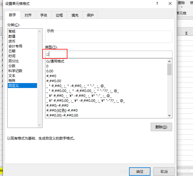 超详细excle入门教程!万字长文,图文详解!