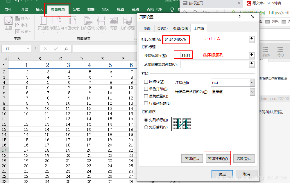 超详细excle入门教程!万字长文,图文详解!