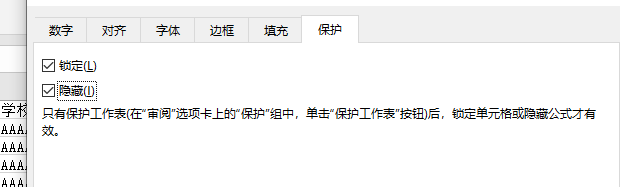 超详细excle入门教程!万字长文,图文详解!