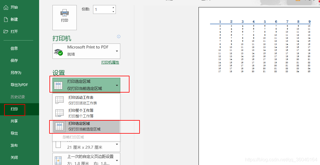 超详细excle入门教程!万字长文,图文详解!