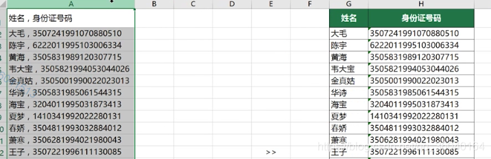 超详细excle入门教程!万字长文,图文详解!