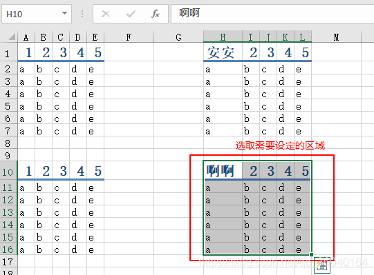 超详细excle入门教程!万字长文,图文详解!