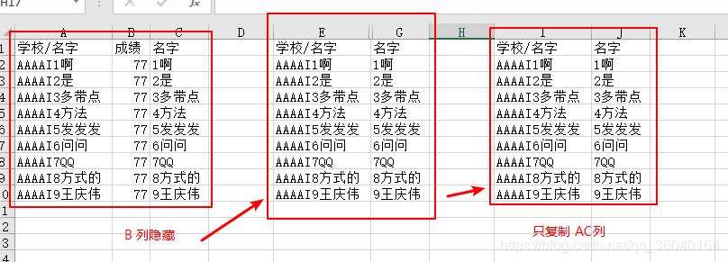 超详细excle入门教程!万字长文,图文详解!