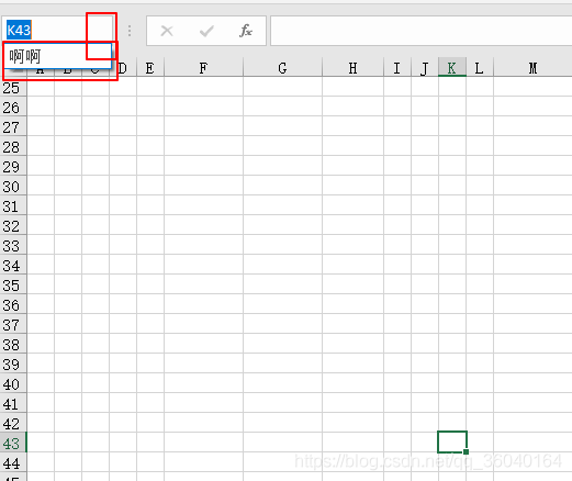 超详细excle入门教程!万字长文,图文详解!