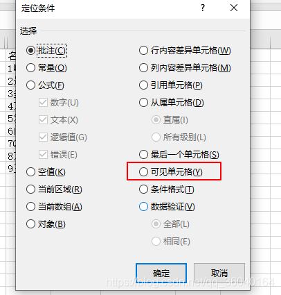 超详细excle入门教程!万字长文,图文详解!