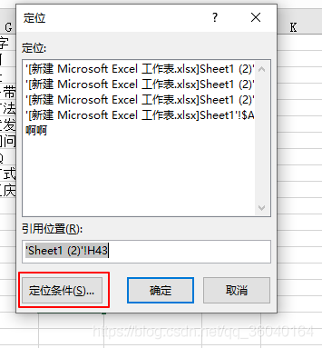 超详细excle入门教程!万字长文,图文详解!