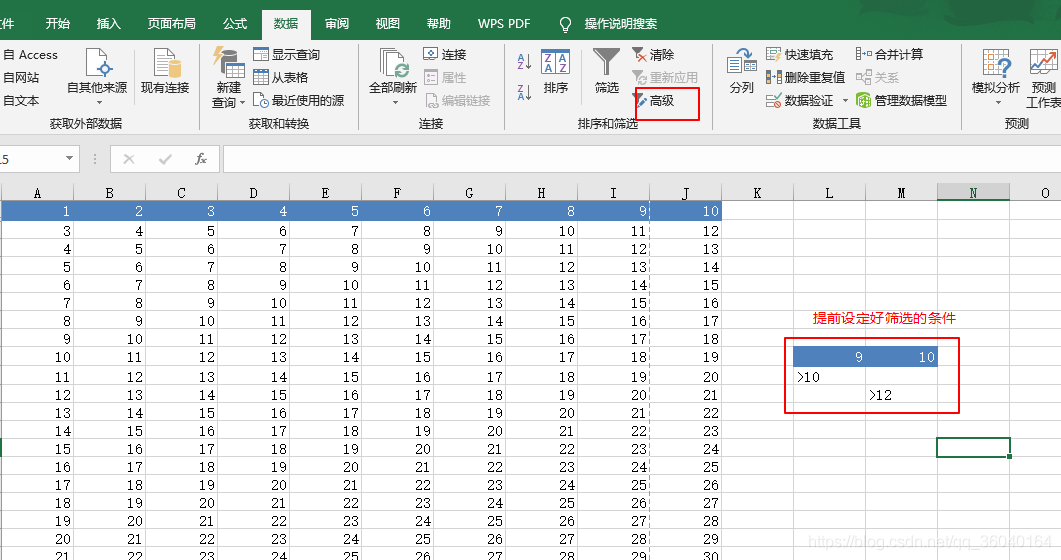 超详细excle入门教程!万字长文,图文详解!