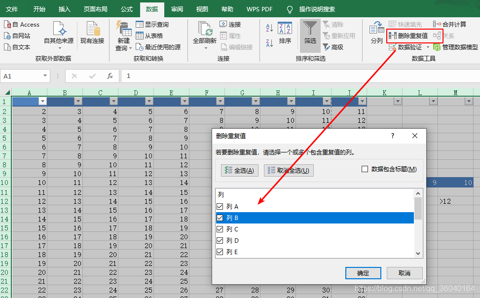 超详细excle入门教程!万字长文,图文详解!