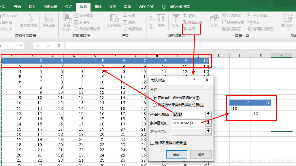 超详细excle入门教程!万字长文,图文详解!