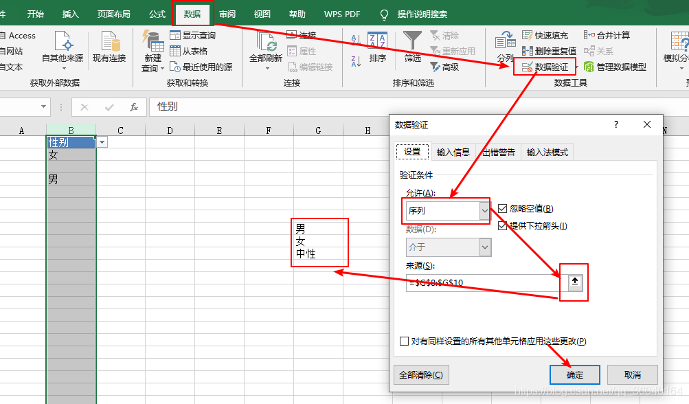 超详细excle入门教程!万字长文,图文详解!