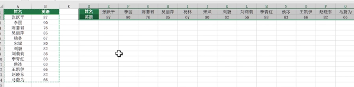 超详细excle入门教程!万字长文,图文详解!