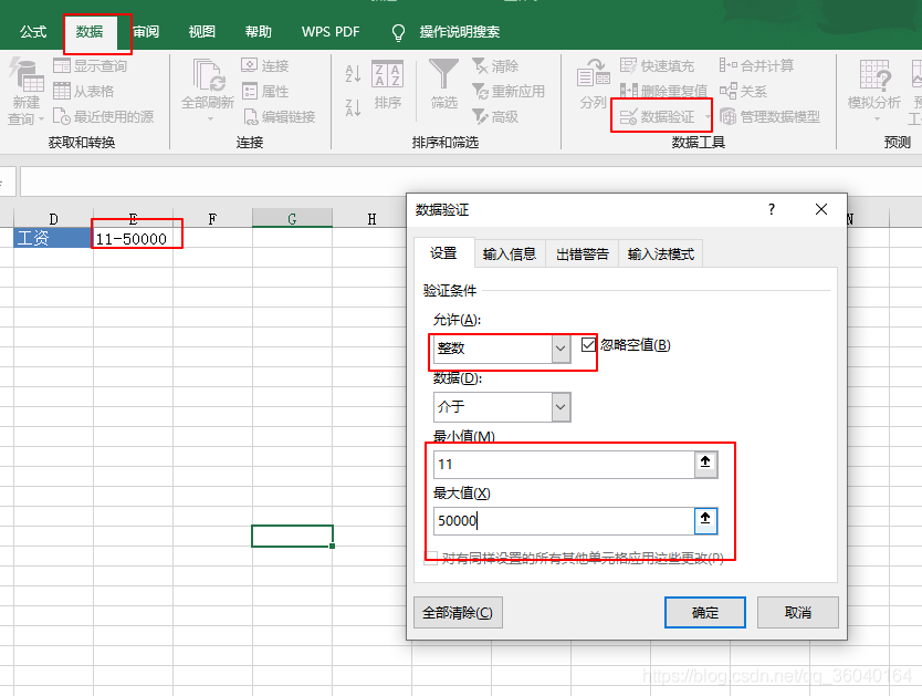 超详细excle入门教程!万字长文,图文详解!