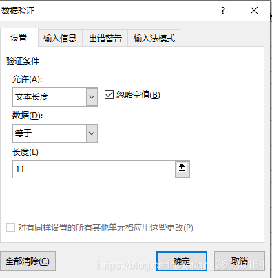 超详细excle入门教程!万字长文,图文详解!