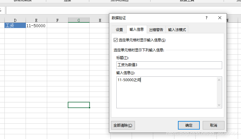 超详细excle入门教程!万字长文,图文详解!