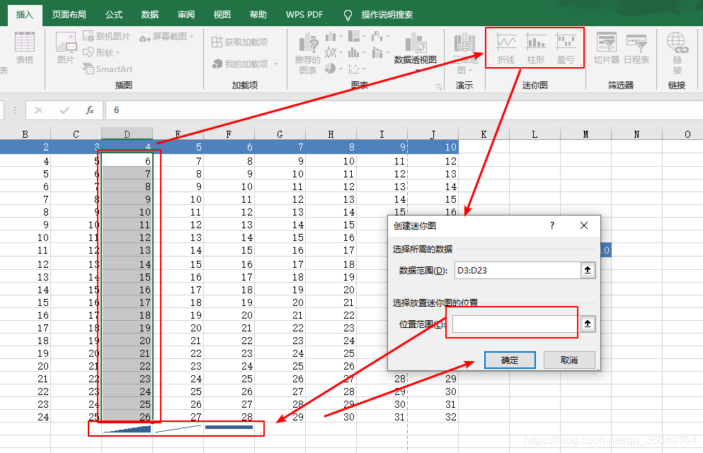 超详细excle入门教程!万字长文,图文详解!