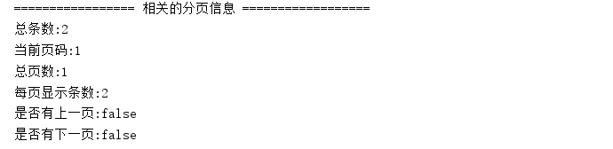 mybatis-plus进阶教程!超详细使用方法解析!