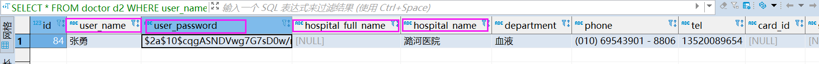Mybatis plus关闭驼峰命名,防止出现查询为Null!四种方法超详细解析!