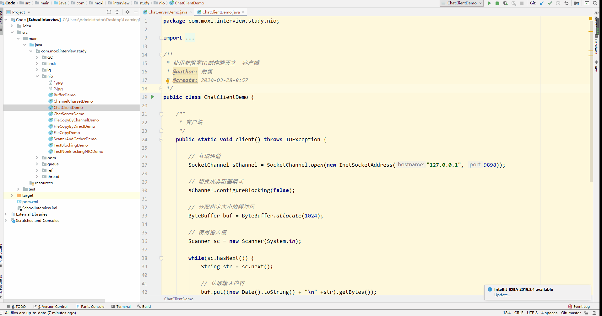 Java NIO(非阻塞IO)图文详细解析。源码分析