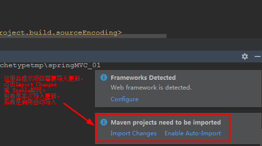IDEA构建基于maven的SpringMVC项目超详细解析!最新版本!