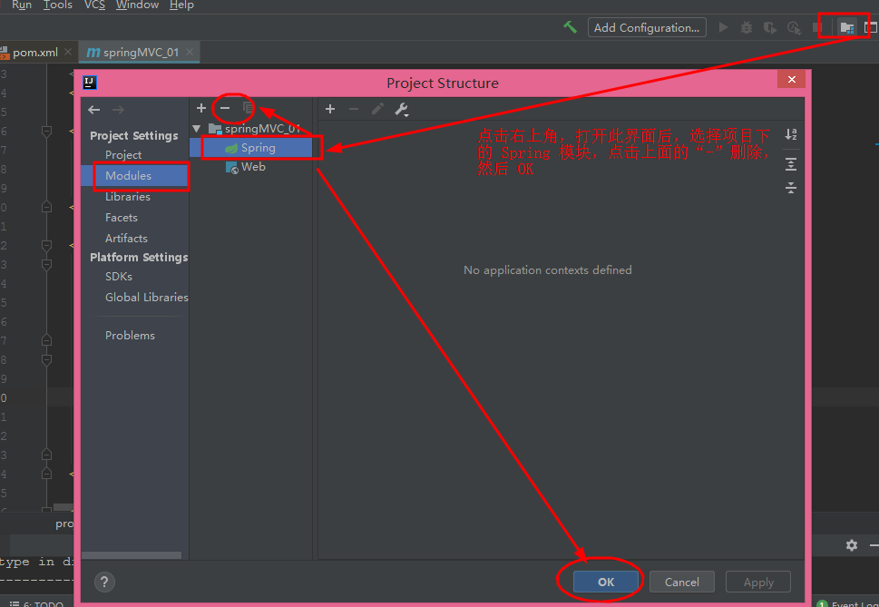 IDEA构建基于maven的SpringMVC项目超详细解析!最新版本!